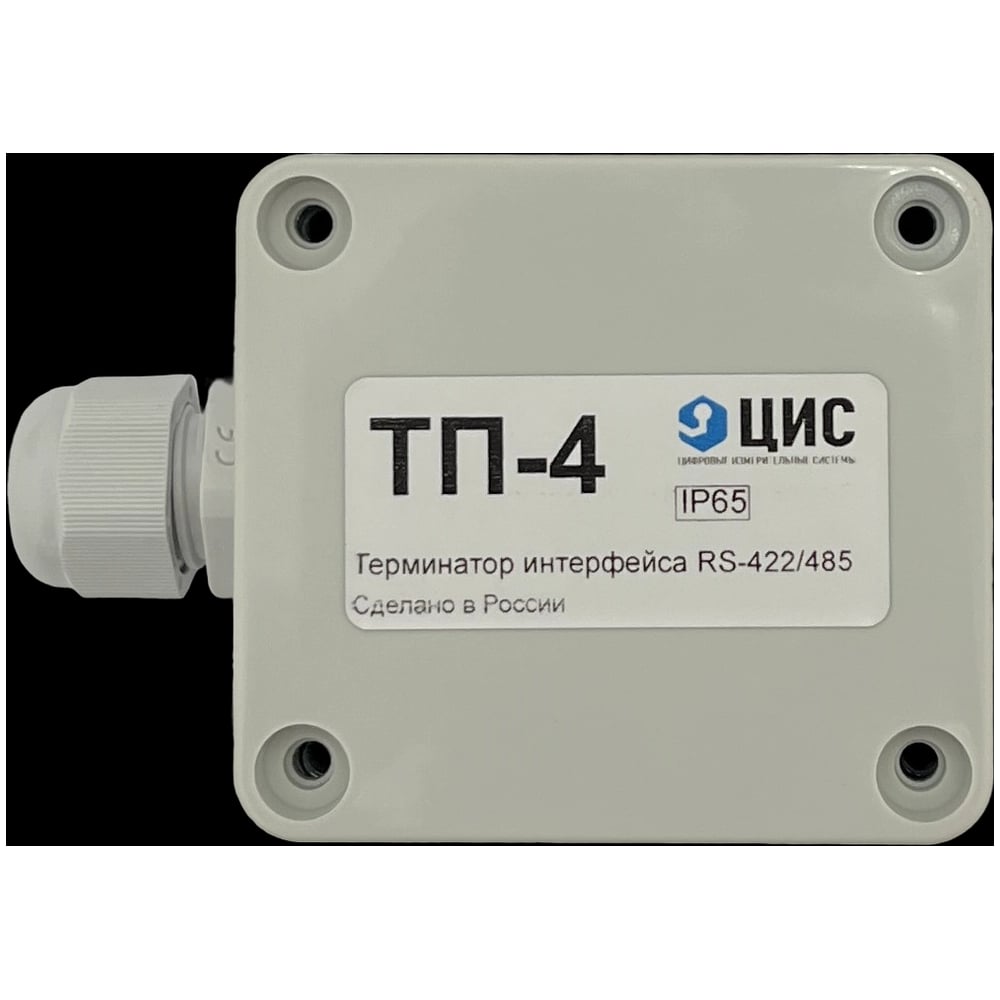 Изображение товара Разветвитель интерфейса ООО "ЦИС" RS-485/422 IP65 для наружного и внутреннего монтажа