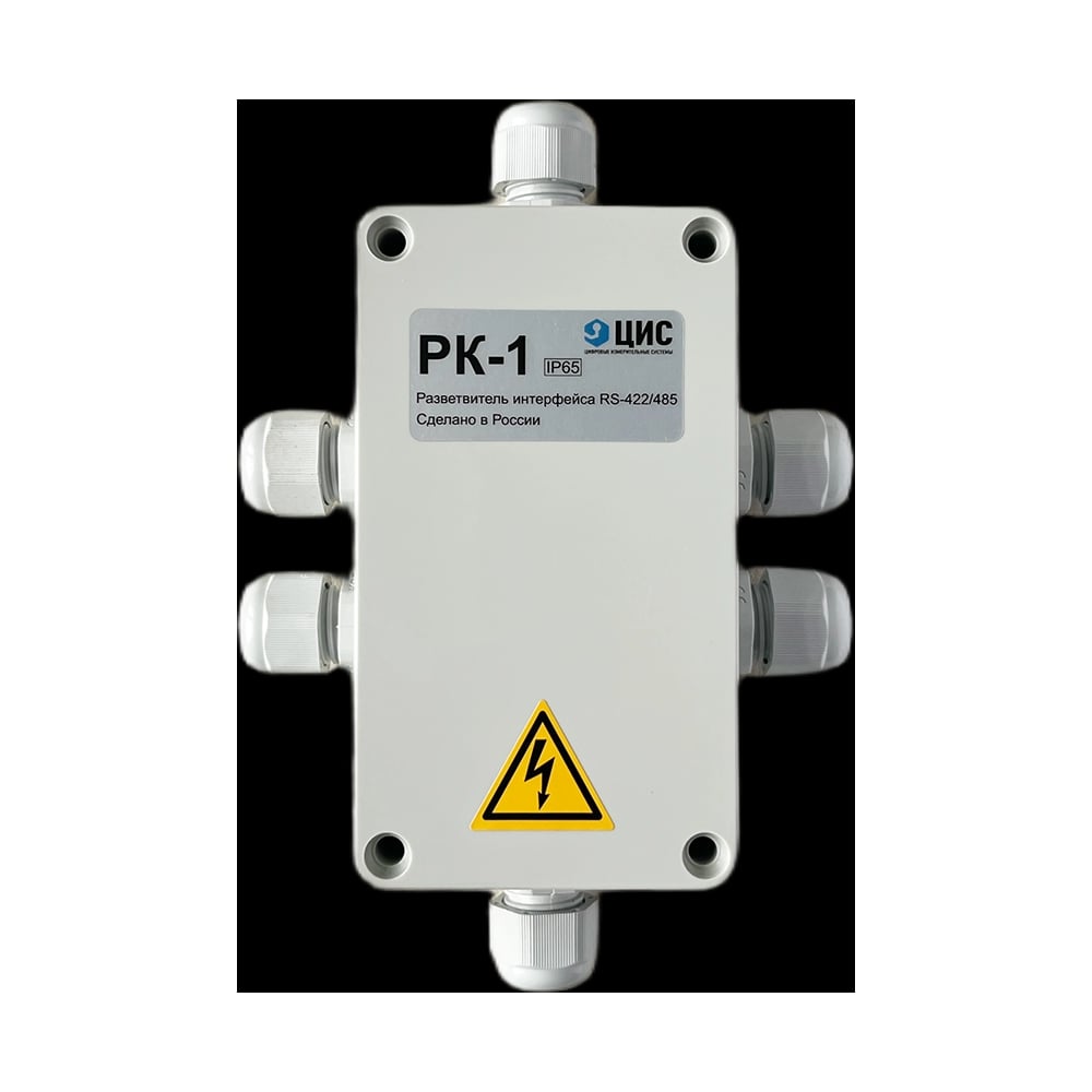 Изображение товара Разветвитель интерфейса ООО "ЦИС" и питания RS-485/422 РК-1 IP65 10-00000004