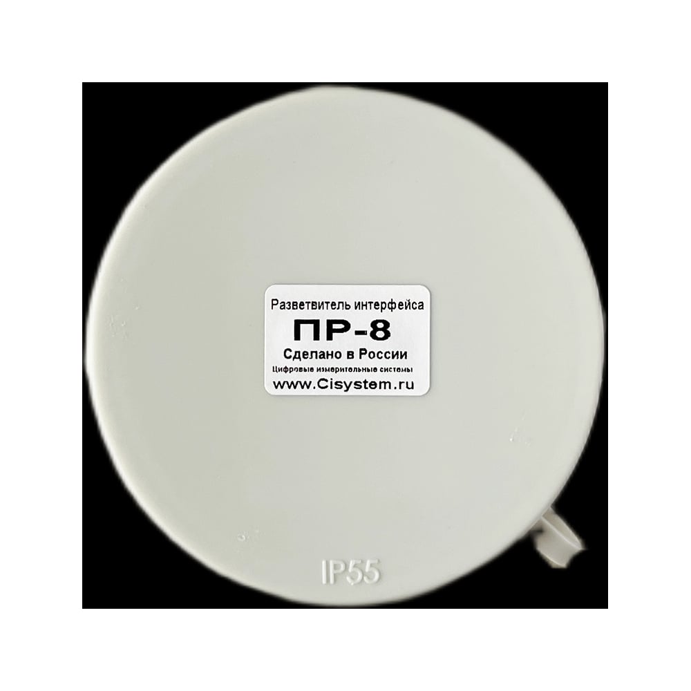 Изображение товара Разветвитель интерфейса ООО "ЦИС" RS-485/422 ПР-8 IP55 19-00000574