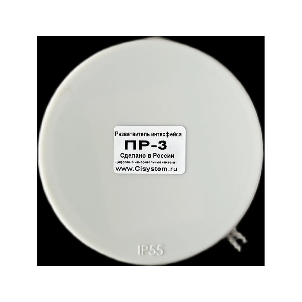 Изображение товара Разветвитель интерфейса ООО "ЦИС" RS-485/422 ПР-3 IP55 19-00000570