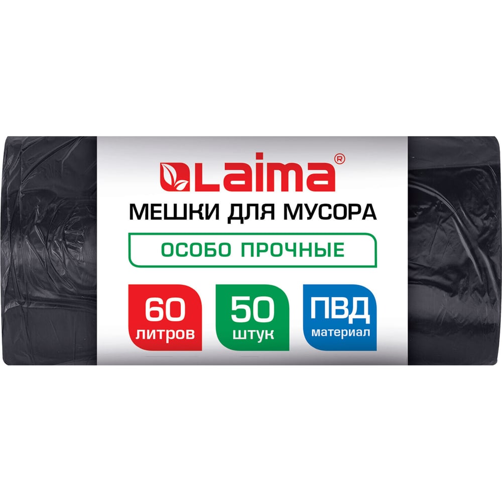 Изображение товара Мешки для мусора LAIMA 60л черные в рулоне 50 штук повышенной прочности