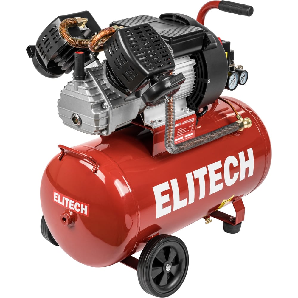 Изображение товара Компрессор масляный Elitech КПМ 360-50 (50л,8бар,356л/мин) 205964 Изображение товара Компрессор масляный Elitech КПМ 360-50 (50л,8бар,356л/мин) 205964