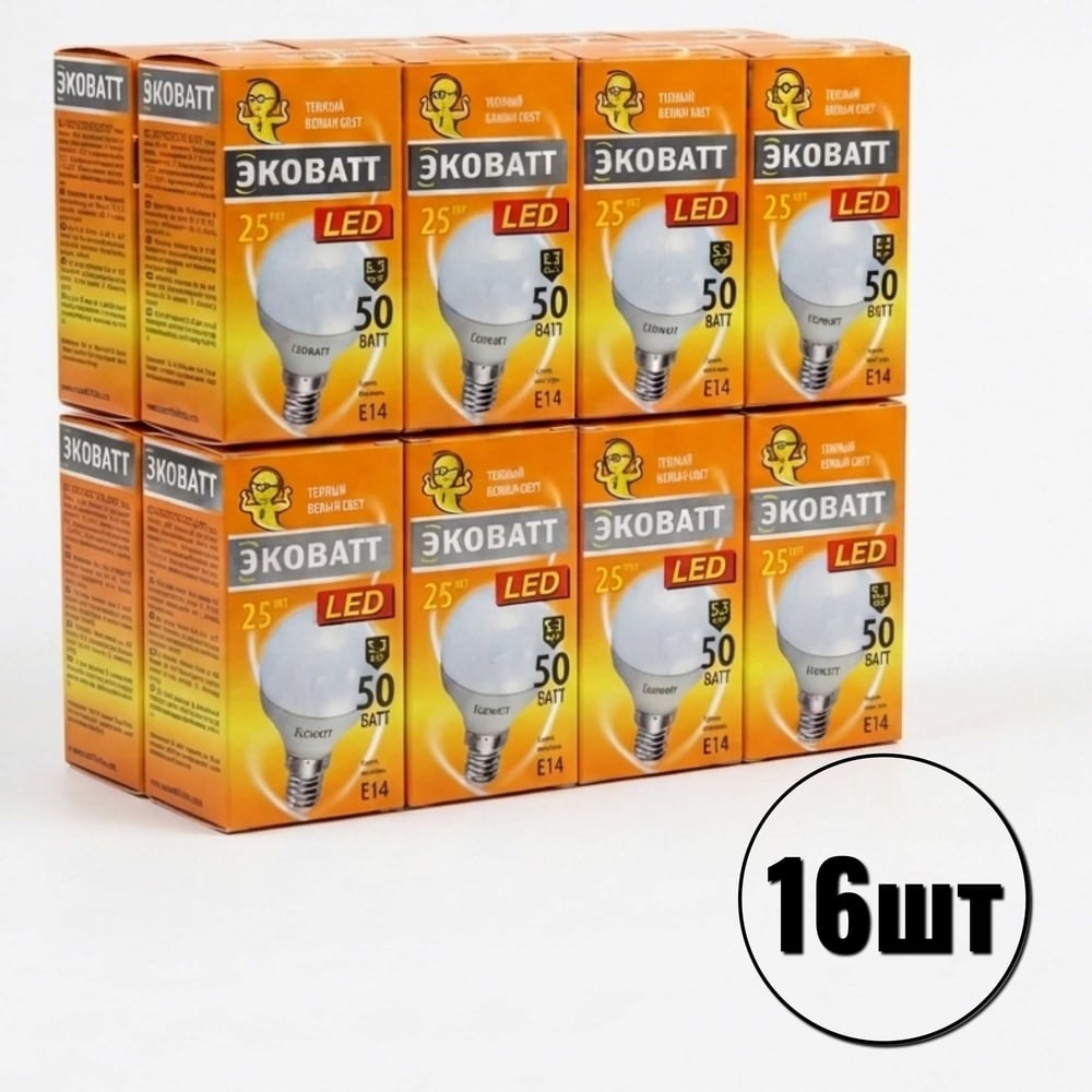 Изображение товара Набор светодиодных ламп ECOWATT 16шт P45 230В 5.3(50)W 2700K E14 теплый белый свет 4606400209102