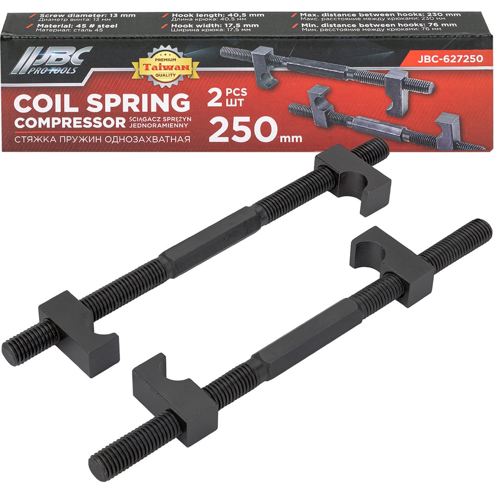 Изображение товара Стяжка пружин однозахватная JBC 250мм (набор 2шт) JBC-627250(62248)