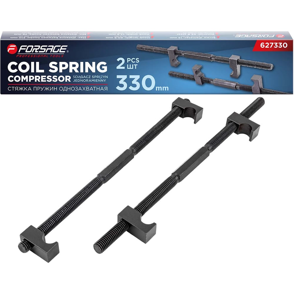 Изображение товара Стяжка пружин однозахватная Forsage 330мм (набор 2шт.) F-627330(62260)