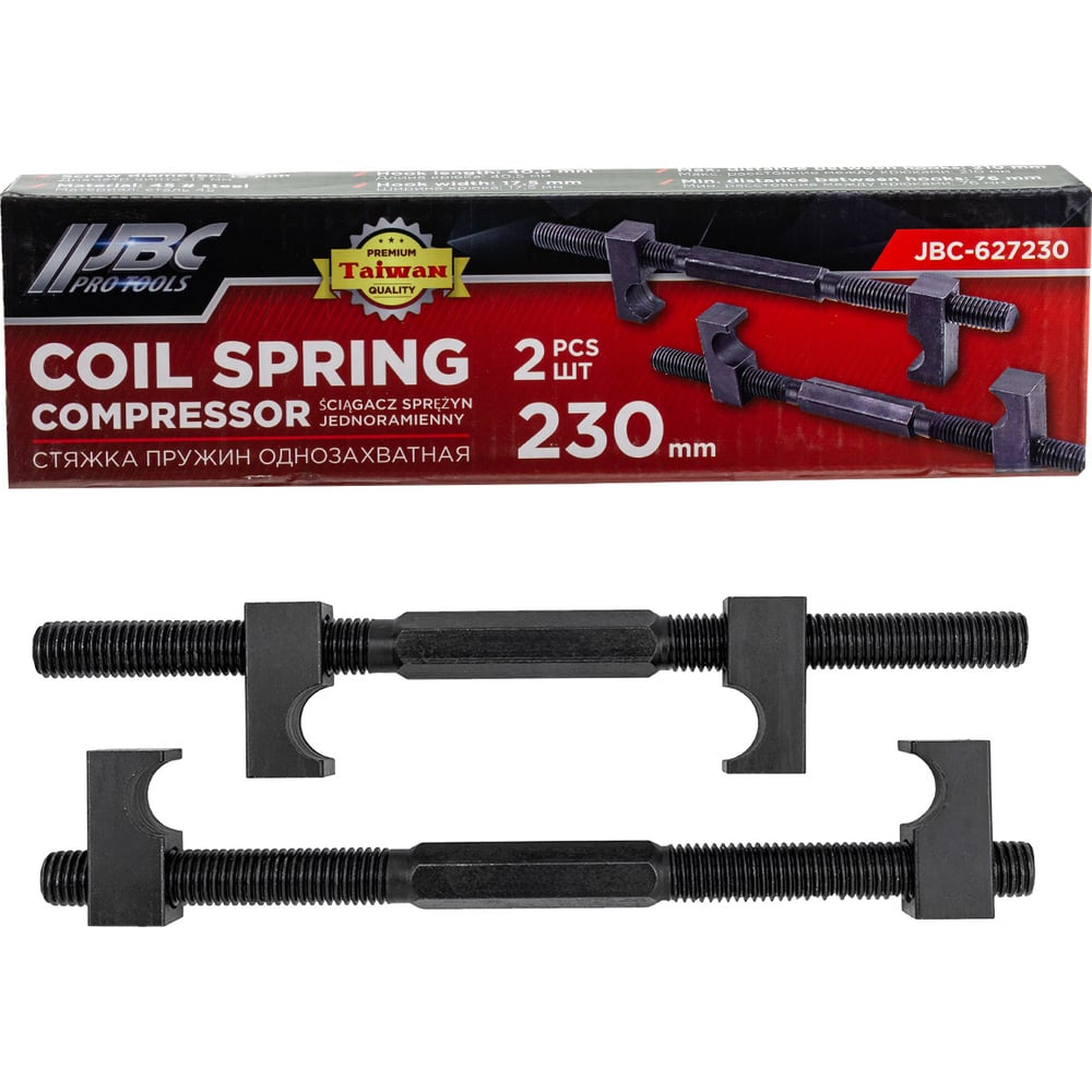 Изображение товара Стяжка пружин JBC 230мм набор 2 шт. для надежного закрепления