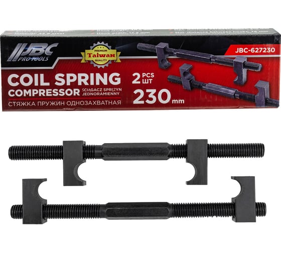 Изображение товара Стяжка пружин однозахватная JBC 230мм (набор 2шт.) JBC-627230(62243)
