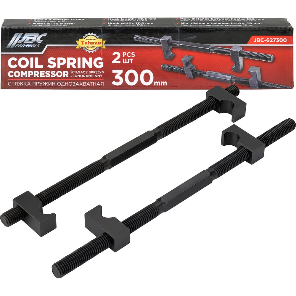 Изображение товара Стяжка пружинная JBC 300мм набор 2шт для надежного крепления