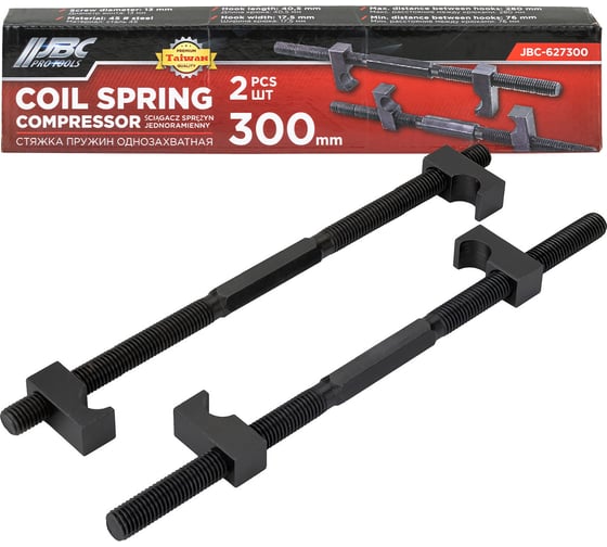 Изображение товара Стяжка пружин однозахватная JBC 300мм (набор 2шт) JBC-627300(62258)