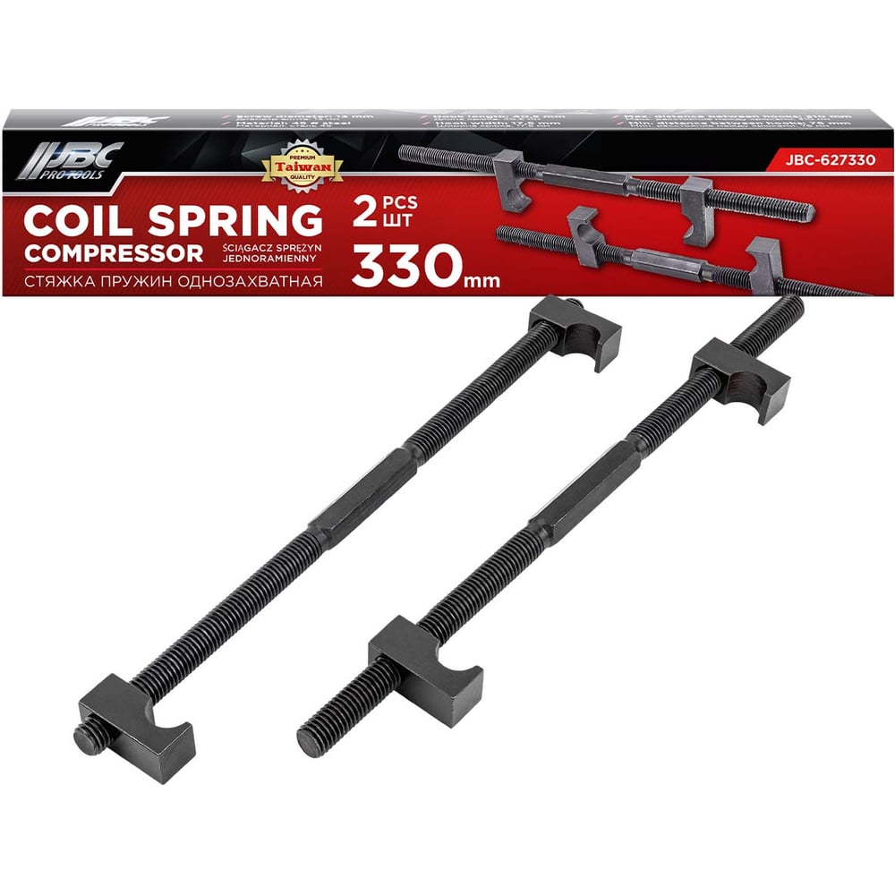 Изображение товара Профессиональная однозахватная пружинная стяжка JBC 330мм, набор 2 шт.