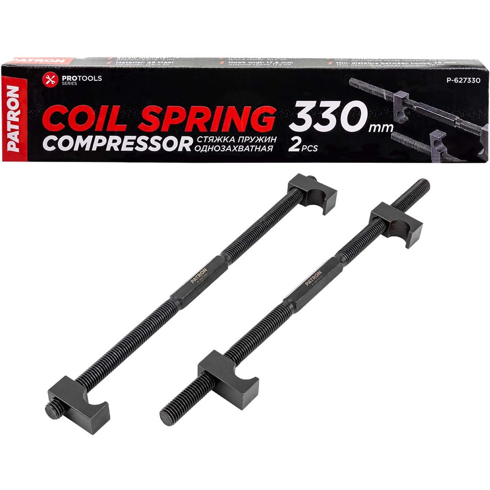Изображение товара Стяжка пружин однозахватная Patron 330 мм (набор 2 шт.)