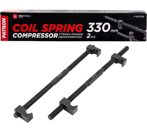 Изображение товара Стяжка пружин однозахватная Patron 330мм (набор 2шт.) P-627330(62473)