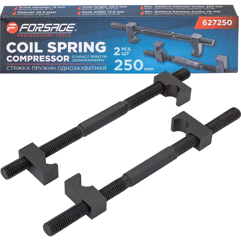 Изображение товара Стяжка пружин однозахватная Forsage 250мм (набор 2шт) F-627250(62245)
