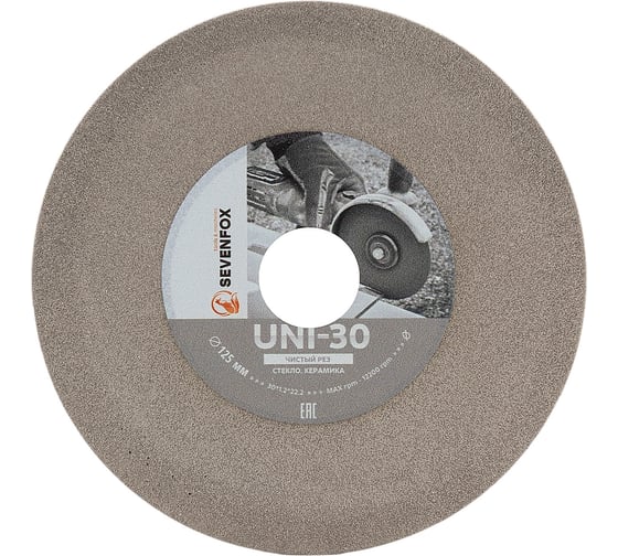 Изображение товара Диск корона SEVENFOX UNI-30 125x22,2мм 1,2мм dry 179.001.5278