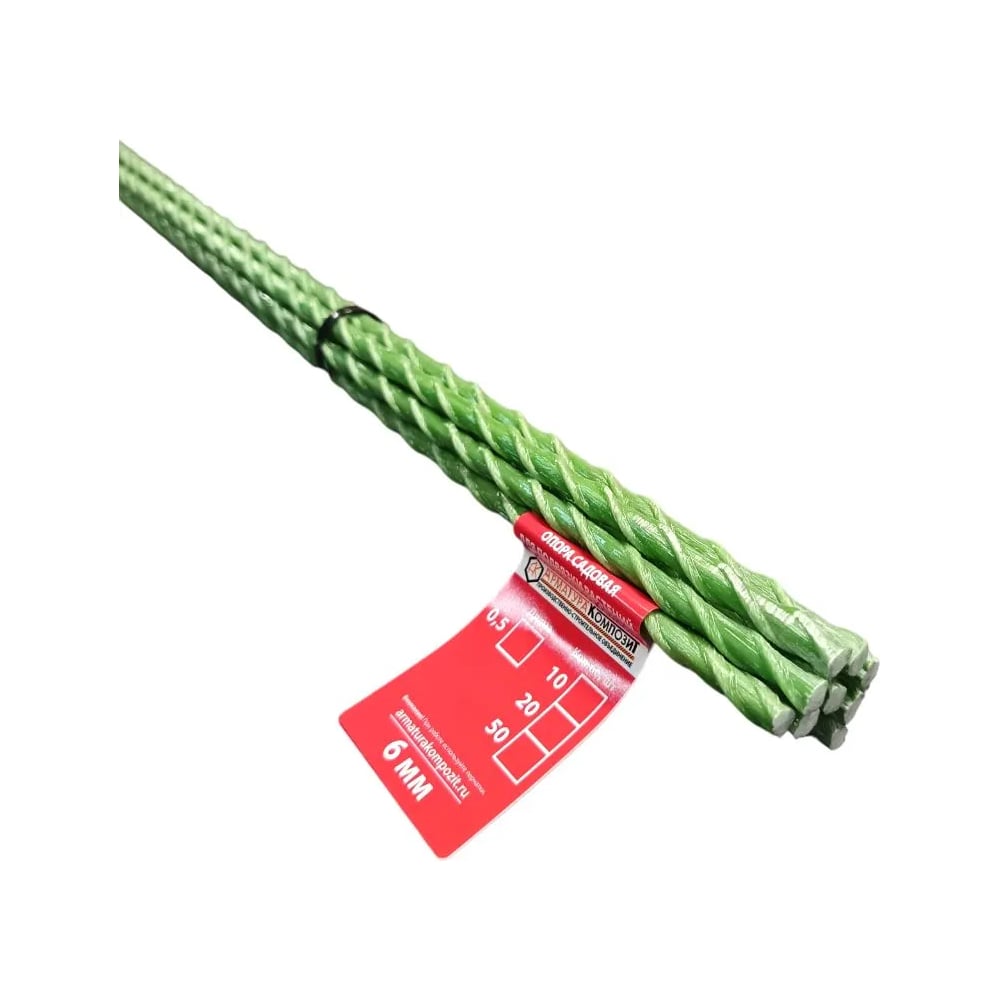 Изображение товара Опора садовая Композит 6 мм для поддержки растений, 50 шт