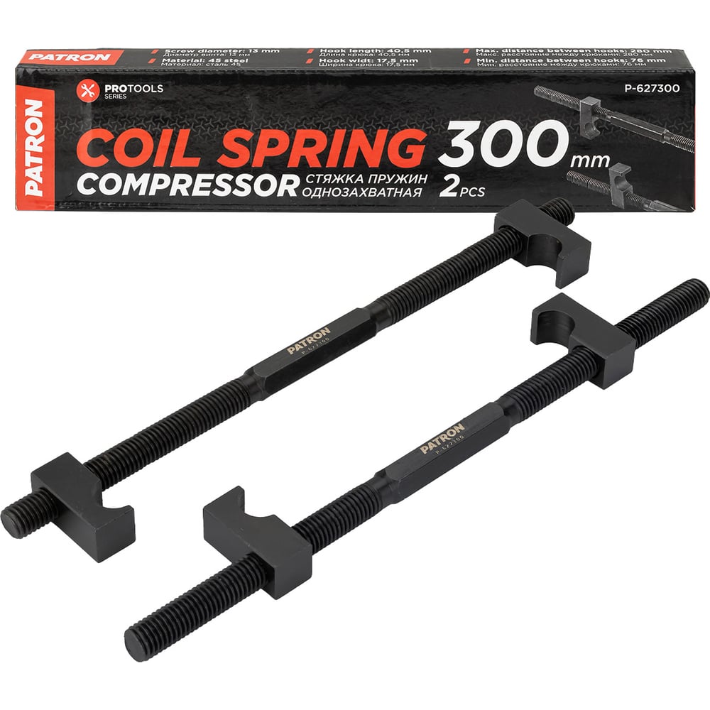 Изображение товара Стяжка пружин однозахватная Patron 300мм (набор 2шт) P-627300(62257)