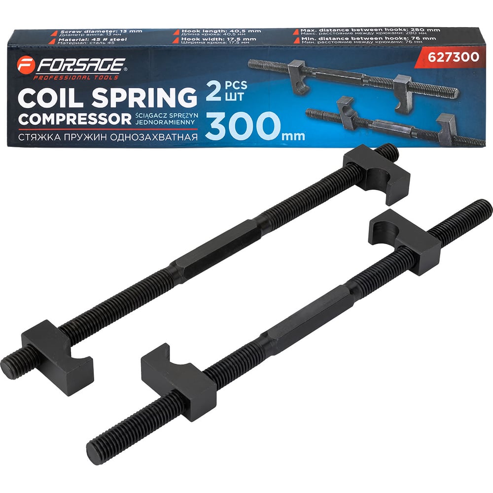 Изображение товара Стяжка пружин однозахватная Forsage 300мм (набор 2шт) F-627300(62255)