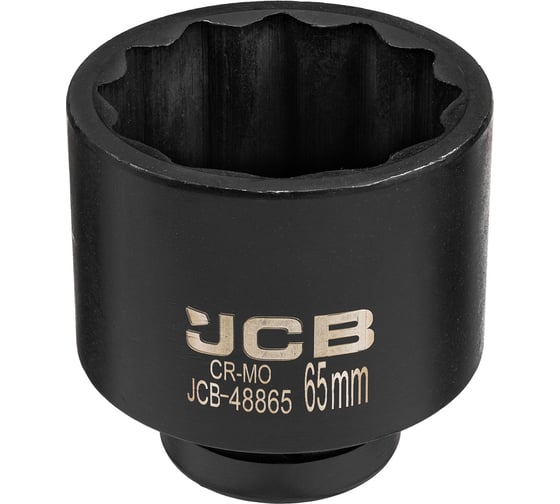 Изображение товара Головка ударная JCB 1 12гр 65мм JCB-48865(63073)