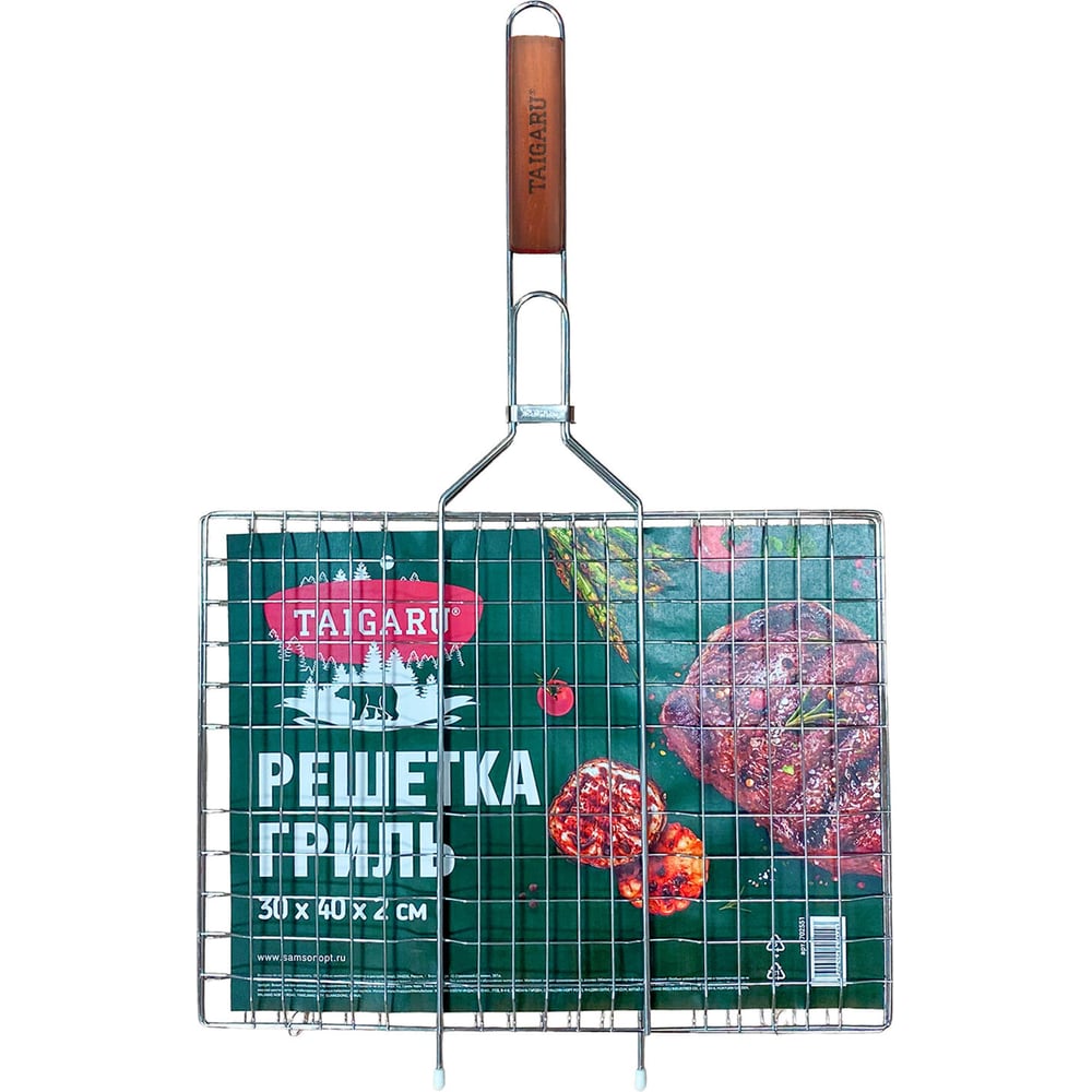 Изображение товара Решетка-гриль ОФИСМАГ универсальная, 60×(30×40×2 см), большая, хромированная 702551