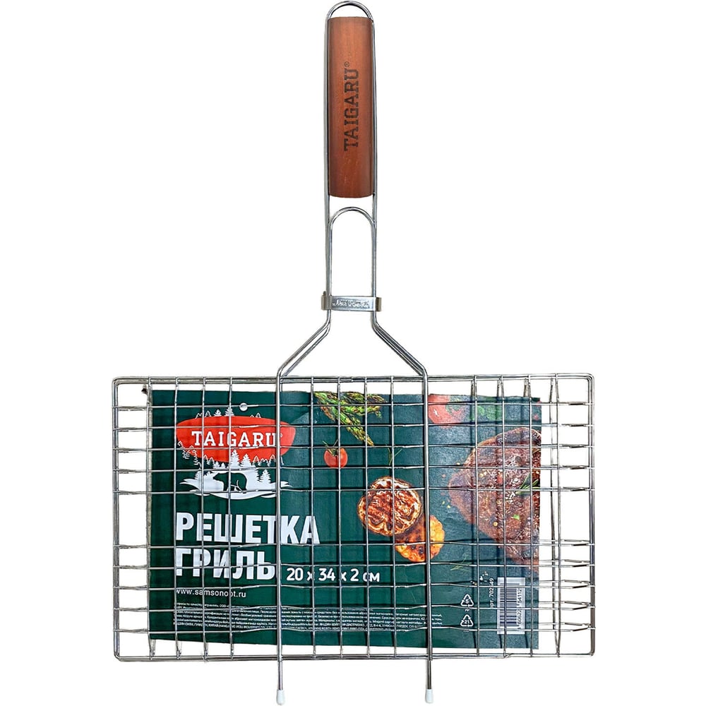 Изображение товара Решетка-гриль ОФИСМАГ универсальная, 47×(20×34×2 см), средняя, хромированная 702549