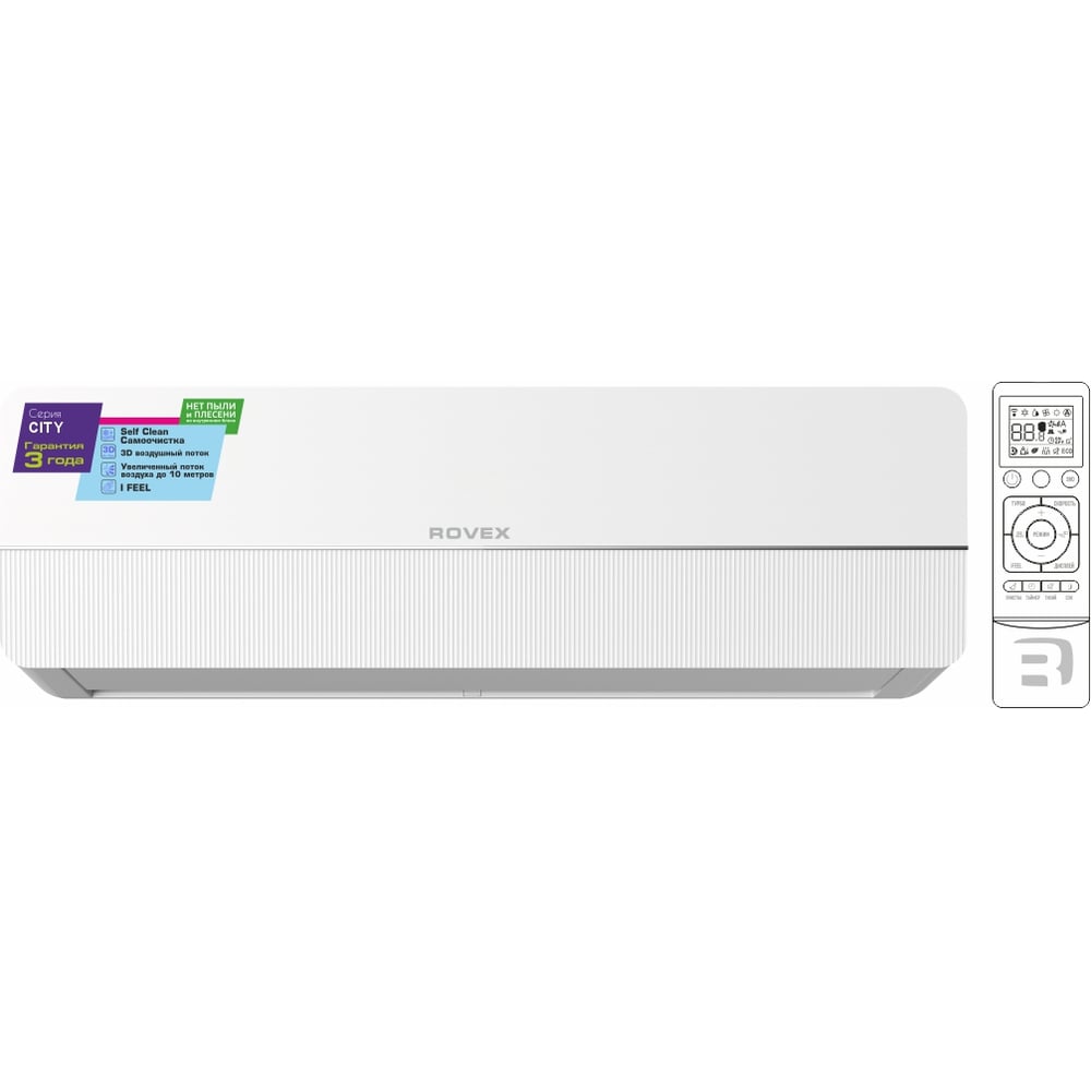 Изображение товара Сплит-система Rovex RS-18CST5 UNITE 1603003371765