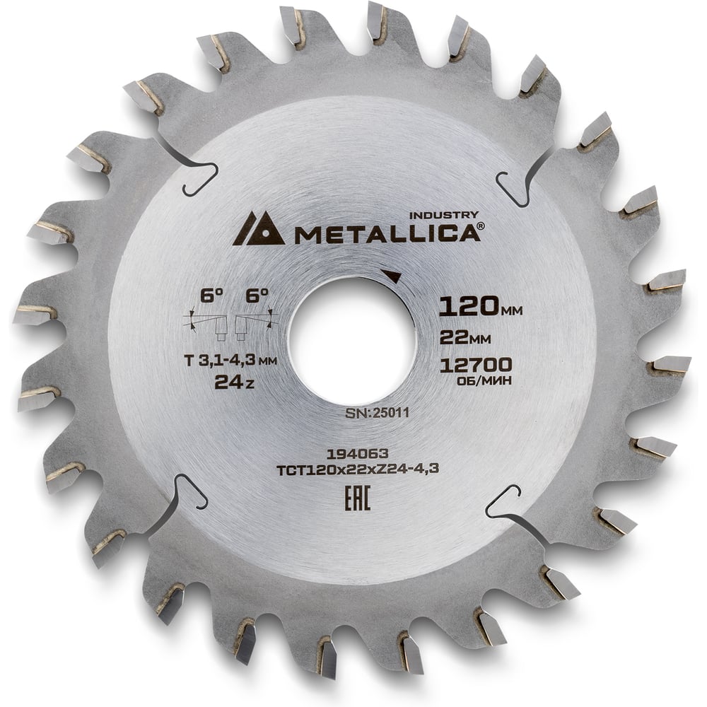 Изображение товара Диск подрезной METALLICA Industry 120x22 мм, 24 конических зуба, T=3,1-4,3 мм по ламин. панелям 194063