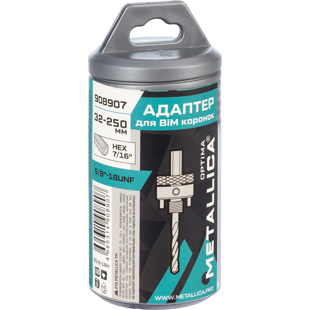 Изображение товара Адаптер METALLICA HEX Optima для коронок 32-250 мм с резьбой 5/8-18UNF