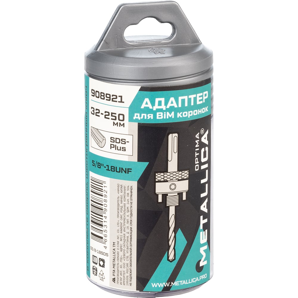 Изображение товара Адаптер METALLICA Optima SDS-plus для коронок 32-250 мм с резьбой 5/8"-18UNF