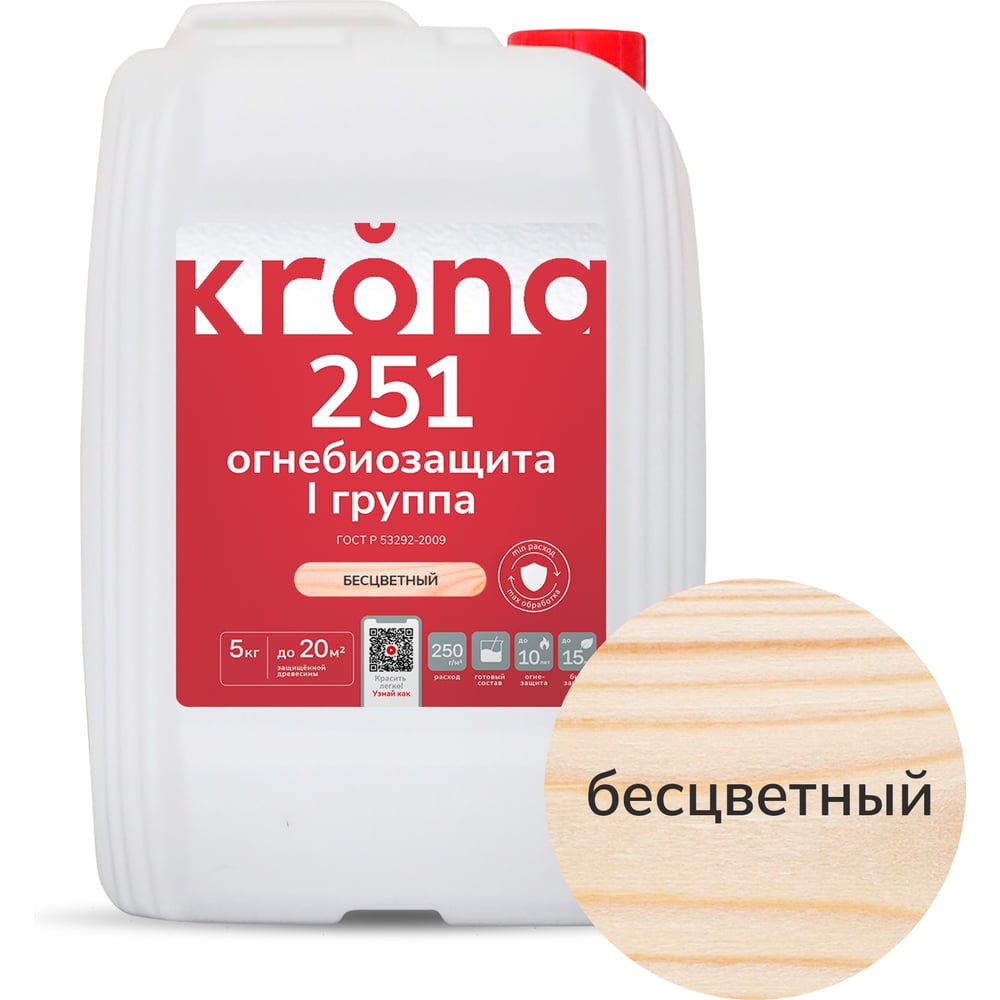 Изображение товара Огнебиозащитный антисептик KRONA ОБЗ 251 бесцветный 5 кг для защиты древесины