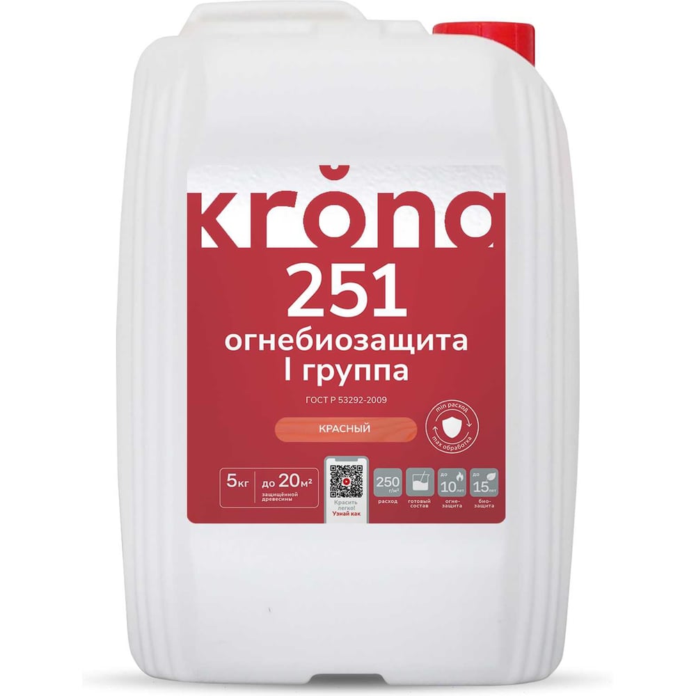 Изображение товара Огнебиозащита KRONA ОБЗ 251 красный, 5 кг 66320094