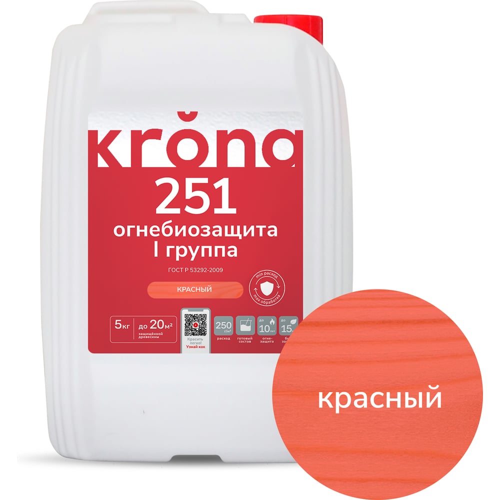 Изображение товара Огнебиозащита для древесины 1 группа 251 тонирующий 5 кг KRONA 66320094
