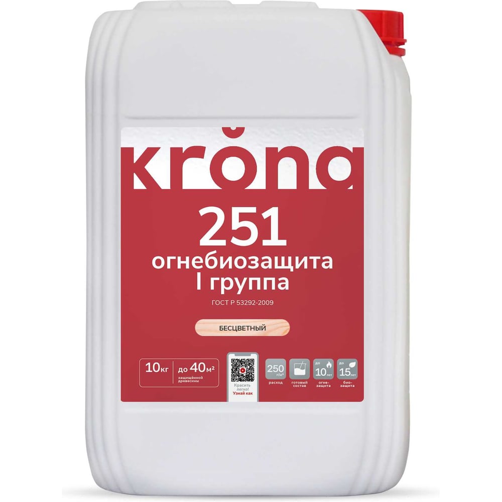 Изображение товара Огнебиозащита KRONA ОБЗ 251 бесцветный, 10 кг 66320087
