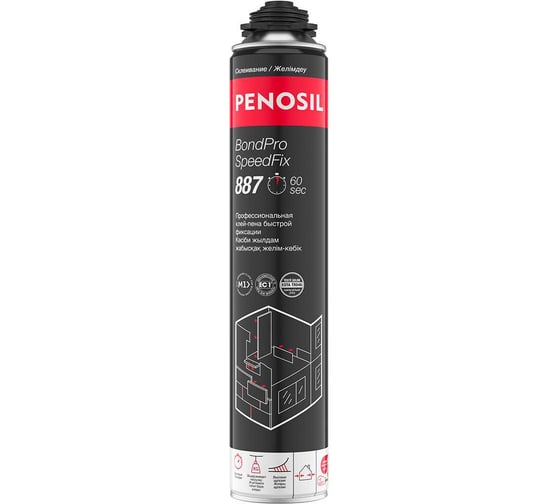 Изображение товара Клей-пена Penosil BondPro SpeedFix 60 887 профессиональная быстрой фиксации всесезонная 830 мл A1660Z
