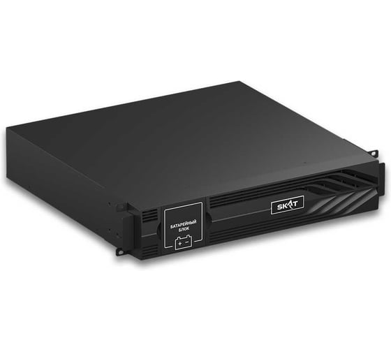 Изображение товара Блок батарейный SKAT BC 36/18S3 RACK P3 2U, 36В, 18Ач, ЗУ, для ИБП со встроенный АКБ 8784