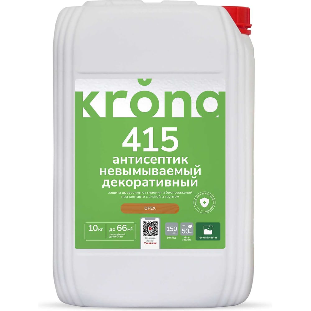 Изображение товара Декоративный антисептик KRONA орех для деревянных поверхностей, 10 кг