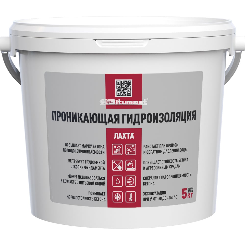 Изображение товара Гидроизоляция проникающая Bitumast 5 кг / 5 л 4607952909953