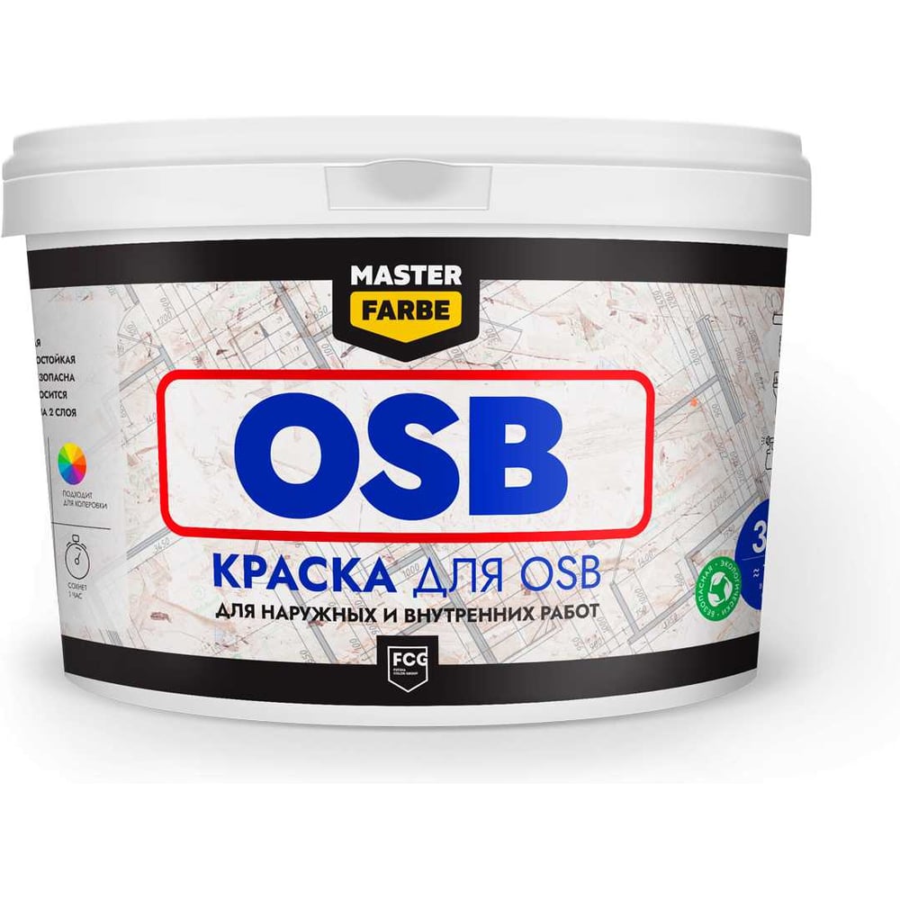 Изображение товара Краска для OSB MASTERFARBE супербелая акриловая влагостойкая 1,3 кг
