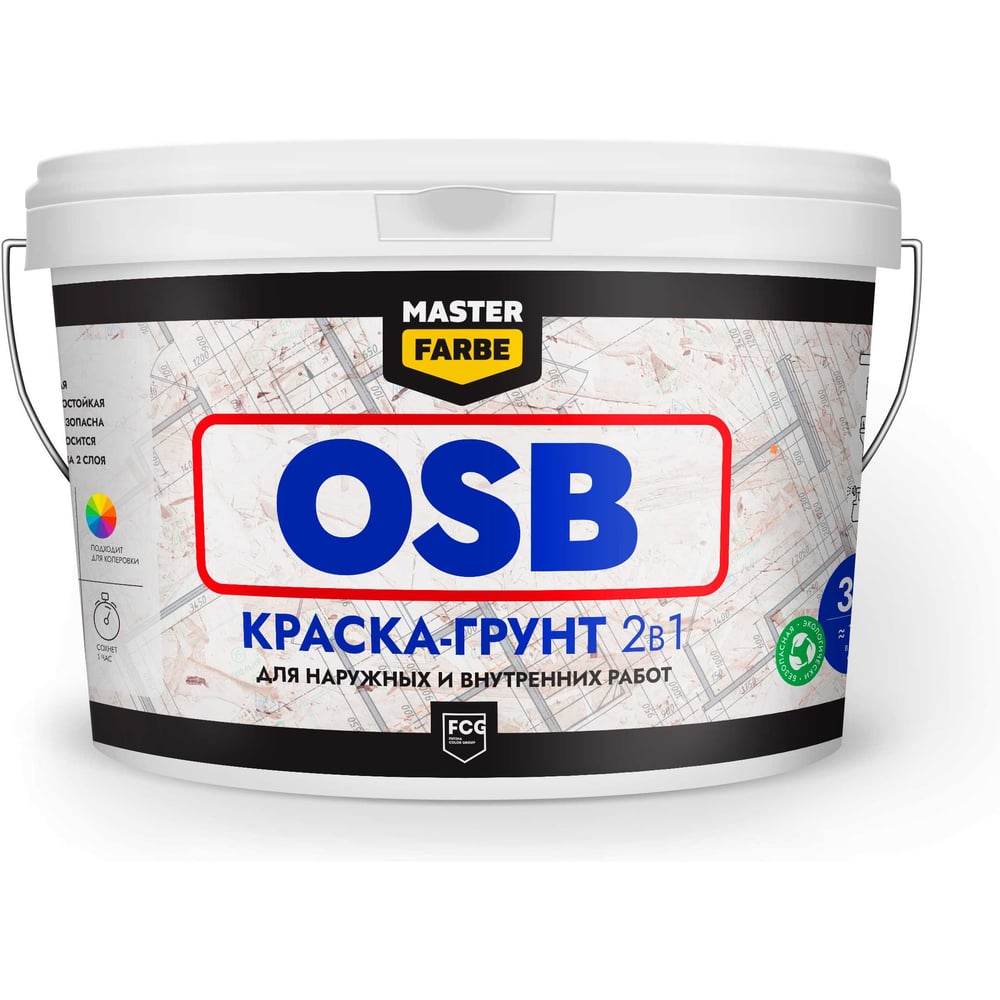 Изображение товара Акриловая грунт-краска MASTERFARBE для OSB супербелая, влагостойкая и быстро сохнущая