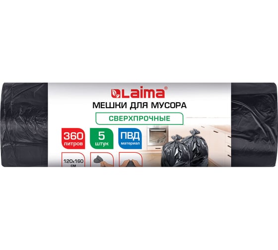 Изображение товара Мешки для мусора LAIMA 360л черные в рулоне 5 штук сверхпрочные, ПВД 80 мкм, 120x160см, , 702688