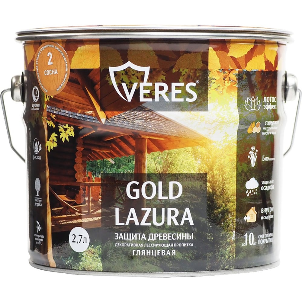 Декоративная пропитка для дерева Veres Верес Gold №2 VG-05, глянцевая, 2,7 л, сосна 281433