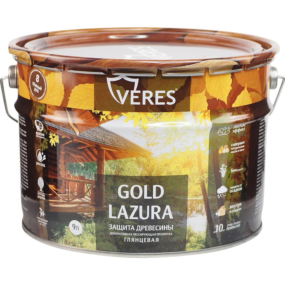 Изображение товара Декоративная защитная пропитка Veres Gold №8 VG-15 для дерева, глянцевая Изображение товара Декоративная защитная пропитка Veres Gold №8 VG-15 для дерева, глянцевая