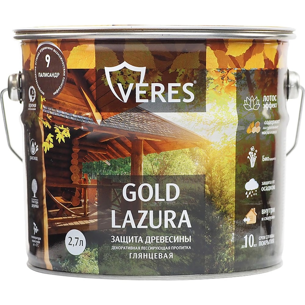Декоративная пропитка для дерева Veres Верес Gold №9 VG-17, глянцевая, 2,7 л, палисандр 281445