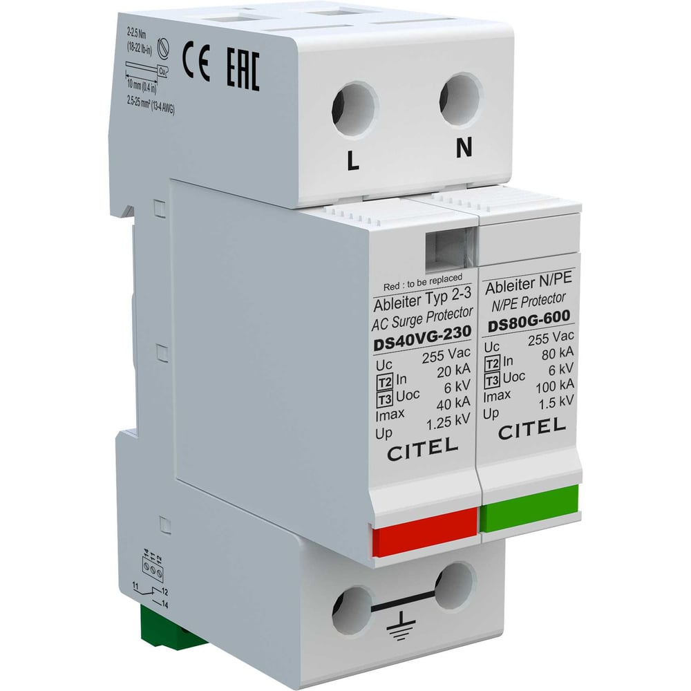 Изображение товара УЗИП Citel тип 2+3 DS42VGS-230/G 461581