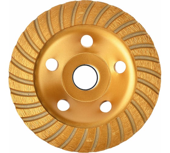 Изображение товара Чашка алмазная зачистная TURBO 125 мм ЕРМАК 664-057