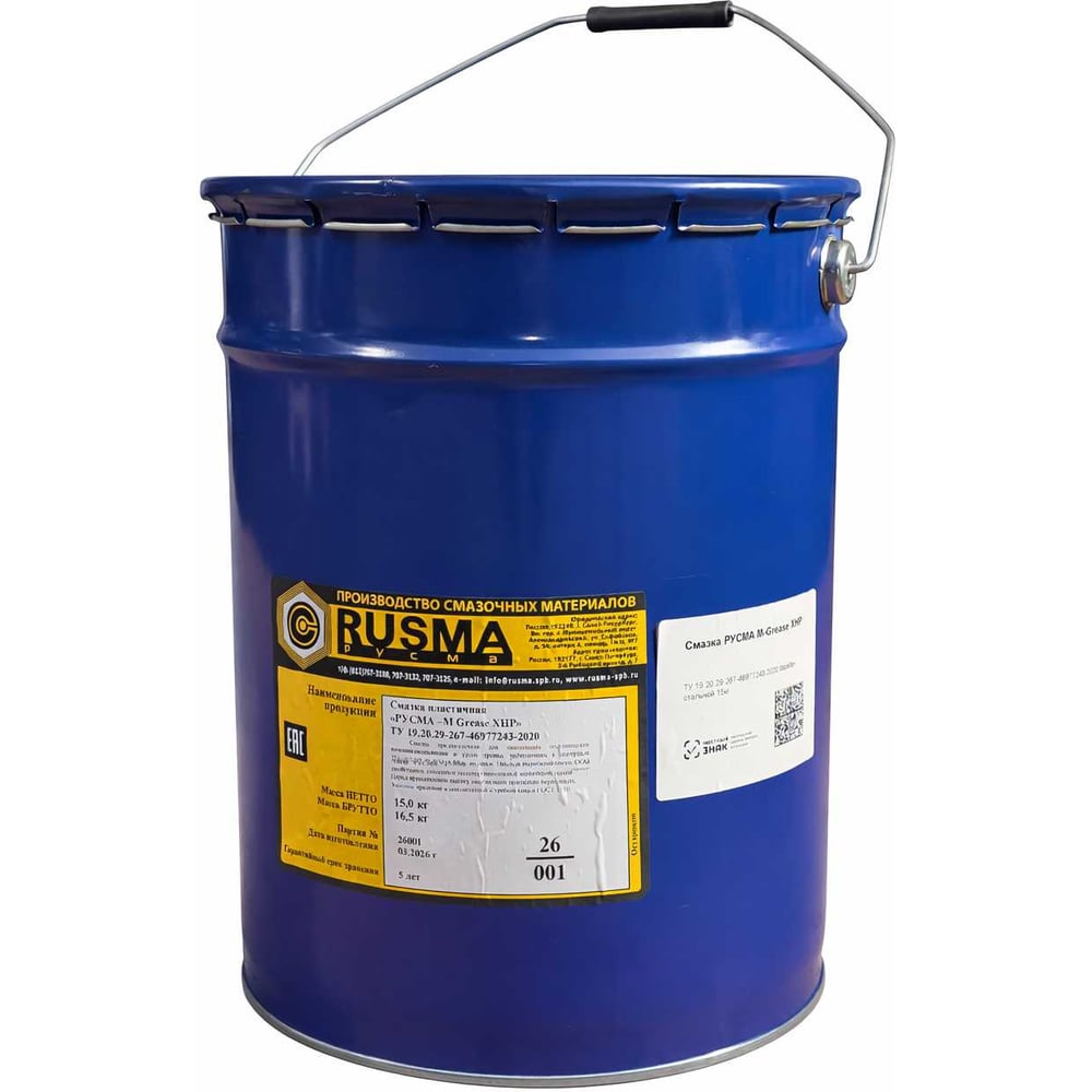 Изображение товара Смазка RUSMA М-Grease XHP 15 кг Высокотемпературная консистентная смазка