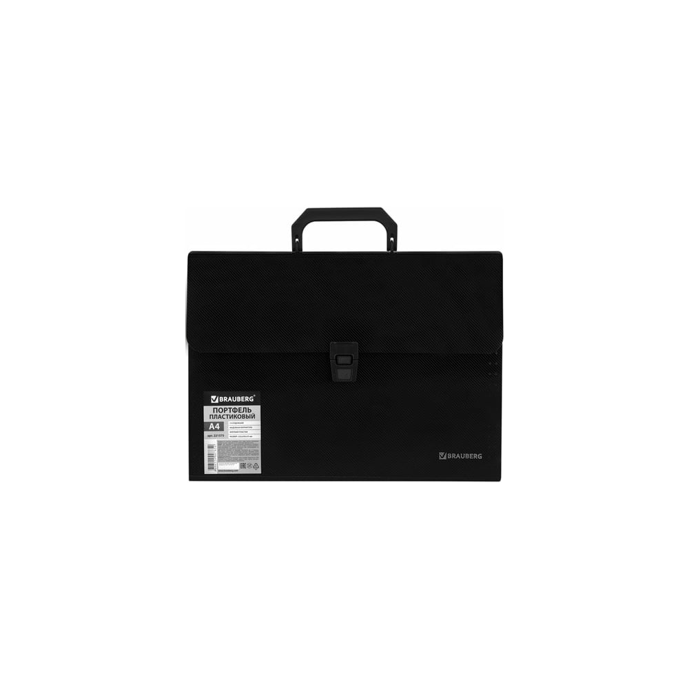 Изображение товара Пластиковый портфель BRAUBERG A4 с 13 отделениями и ярлыками