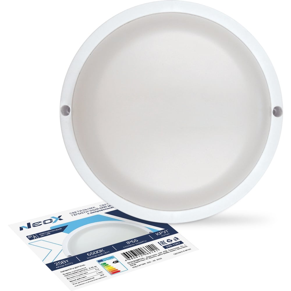 Изображение товара Светильник светодиодный герметичный Neox СПП МД-2565-КРУГ 25Вт 6500К 2250Лм с микроволн датчиком IP65 175мм 4690612066141