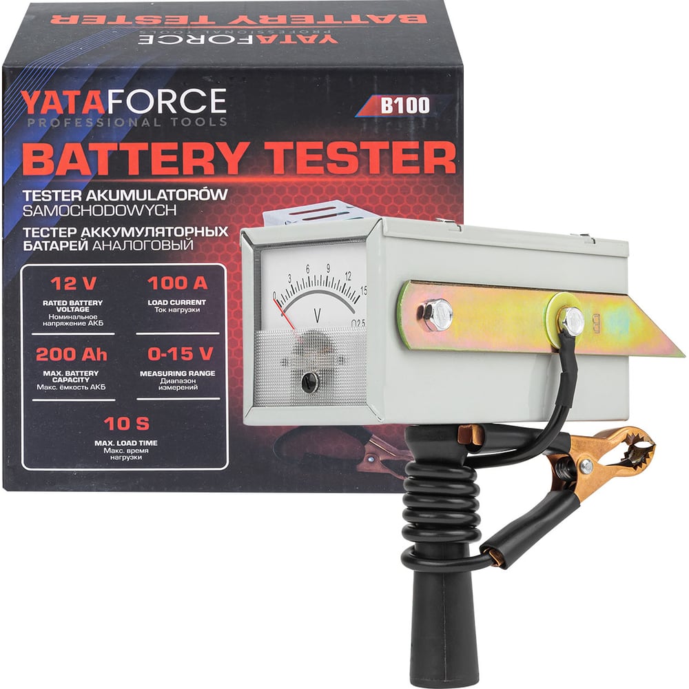 Изображение товара Тестер аккумуляторных батарей аналоговый YATAFORCE 12V, 100A, 200Ah YF-B100(67191) Изображение товара Тестер аккумуляторных батарей аналоговый YATAFORCE 12V, 100A, 200Ah YF-B100(67191)
