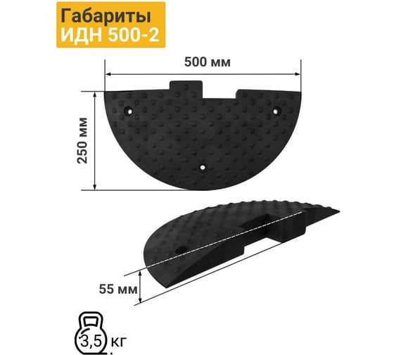 Изображение товара Концевой элемент ТЕХНОЛОГИЯ ИДН-500-2 КОМПОЗИТ 00-00002523