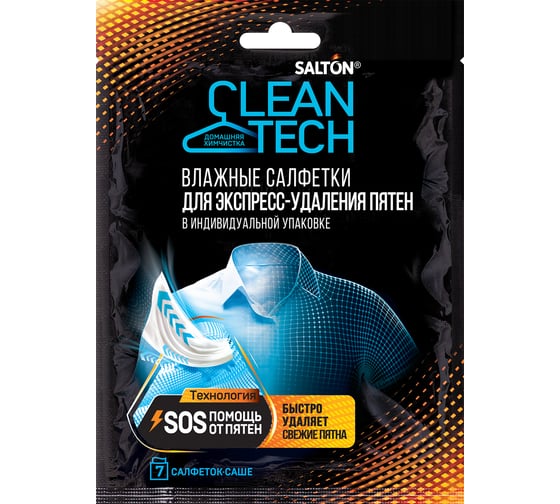 Изображение товара Салфетки против пятен SALTON CleanTech 7 шт SS023